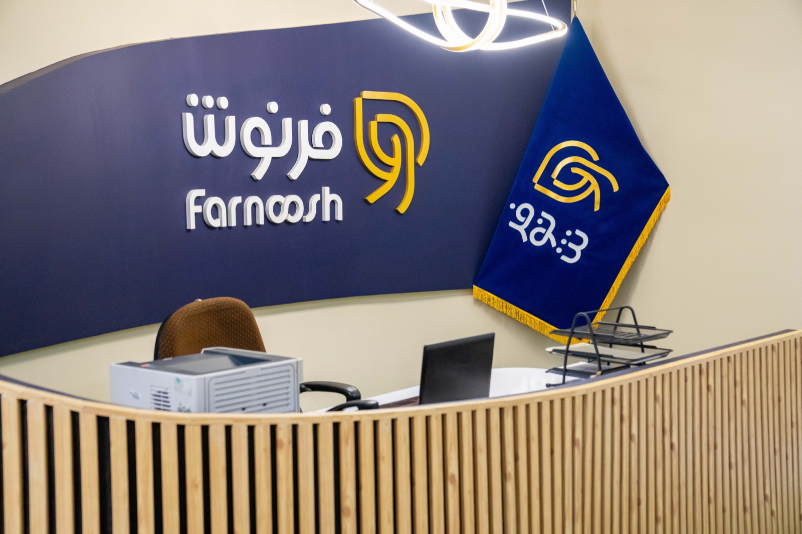 پذیرش مرکز فرنوش